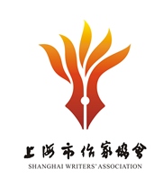 Shanghai Writers Logo