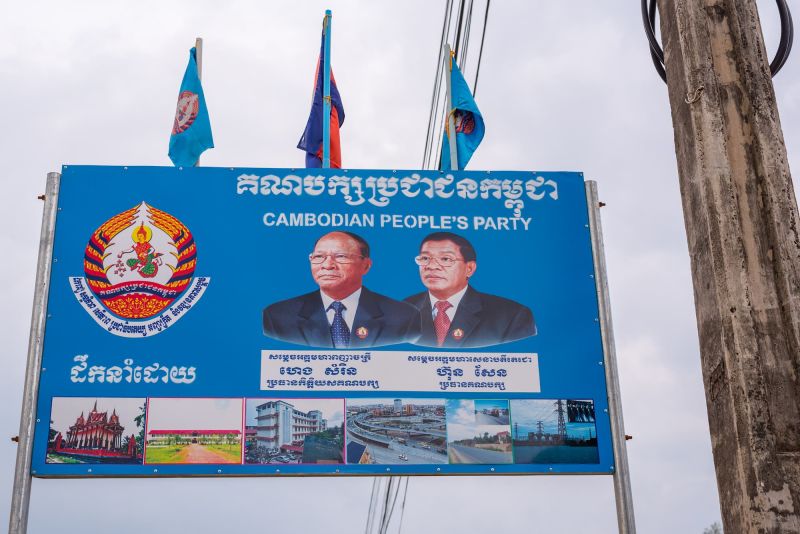 Cambodia People's Party