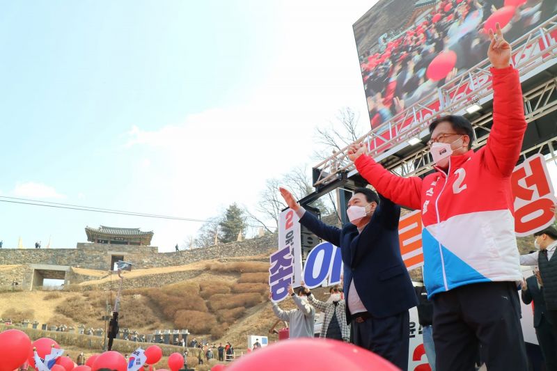 Yoon campaign rally