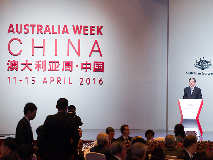 Australia Week in China 2016