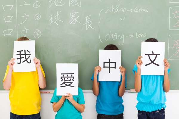 Asian-language skills are a hot commodity in today’s job market